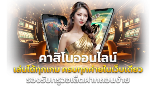 pgusa88 เว็บพนันออนไลน์ที่เชื่อถือได้ ปลอดภัยทุกการเดิมพัน